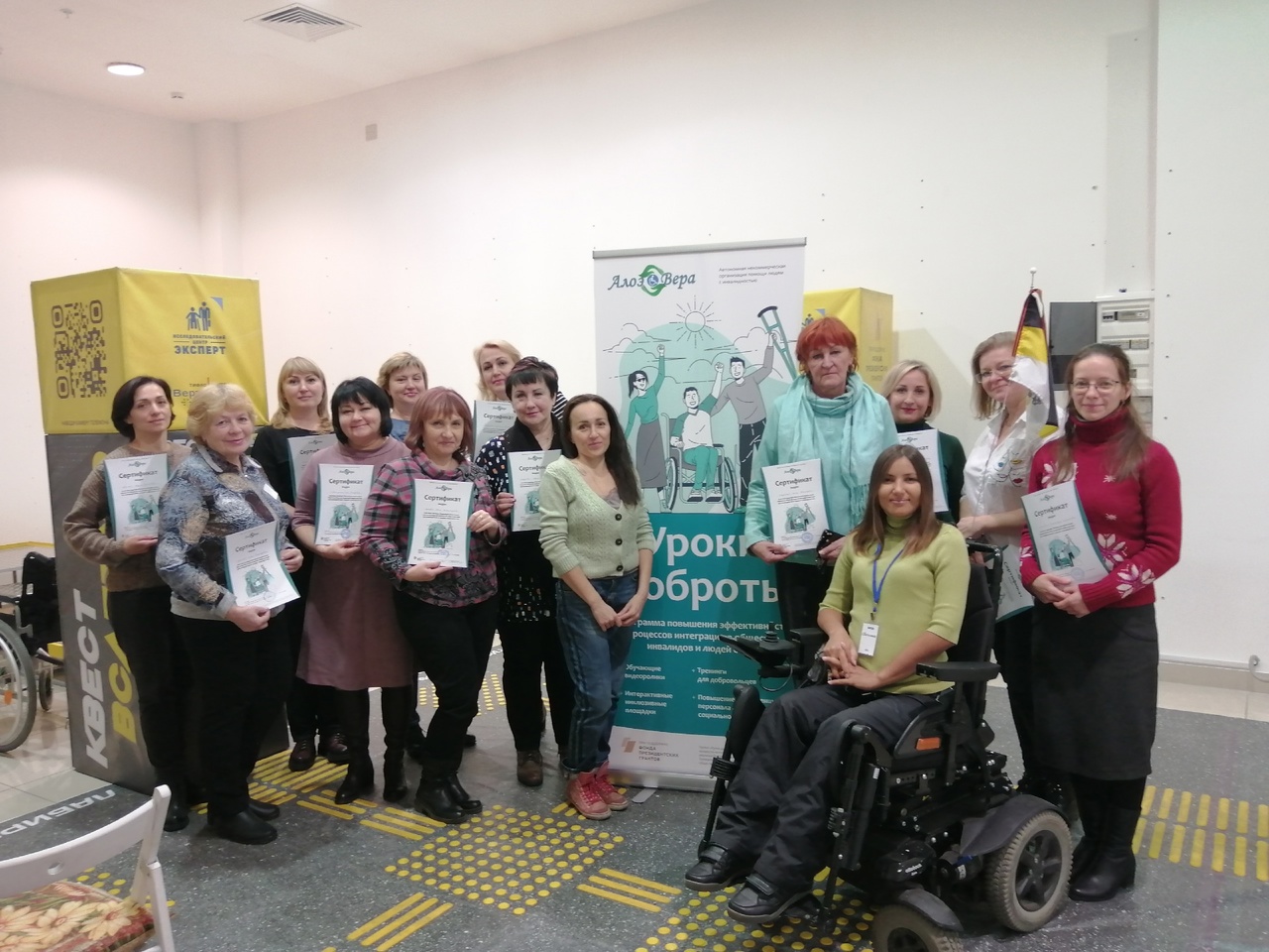 Специалисты комплексного центра «Забота» приняли участие в шестом семинаре проекта «Уроки доброты»