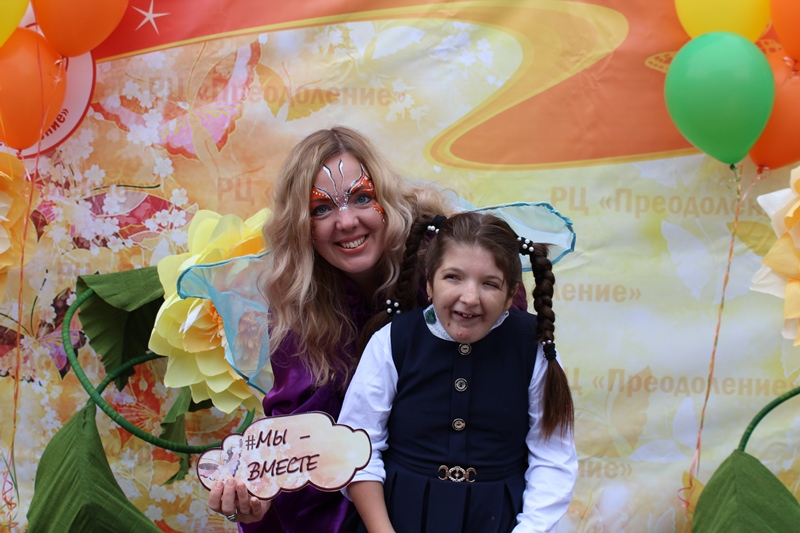 день знаний 45