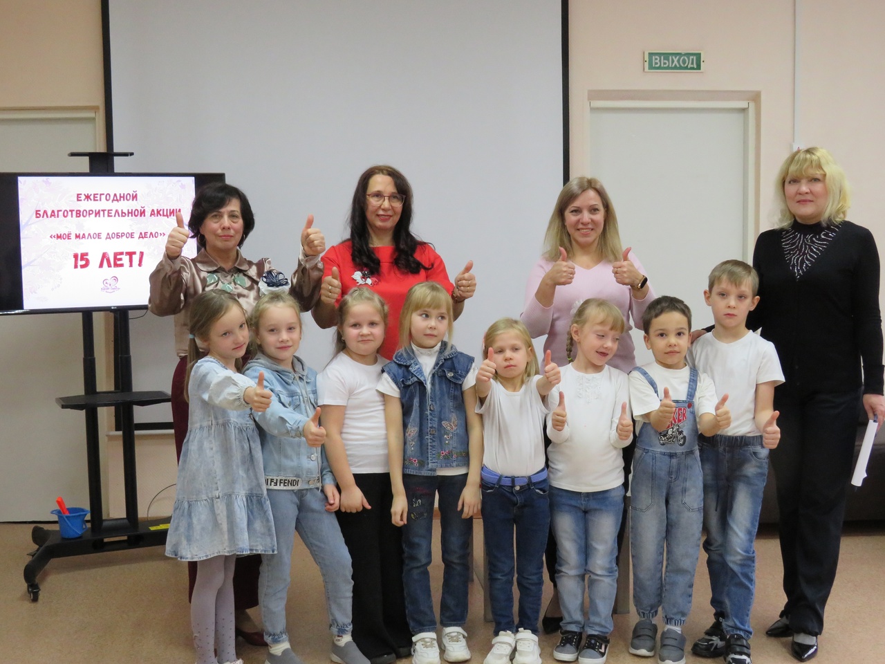 Акция «Моё малое доброе дело»: подведение итогов