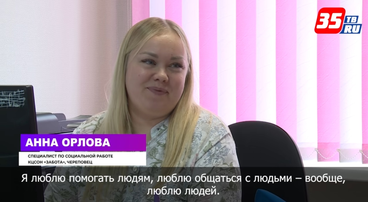 Все больше молодых специалистов приходят в сферу социальной защиты