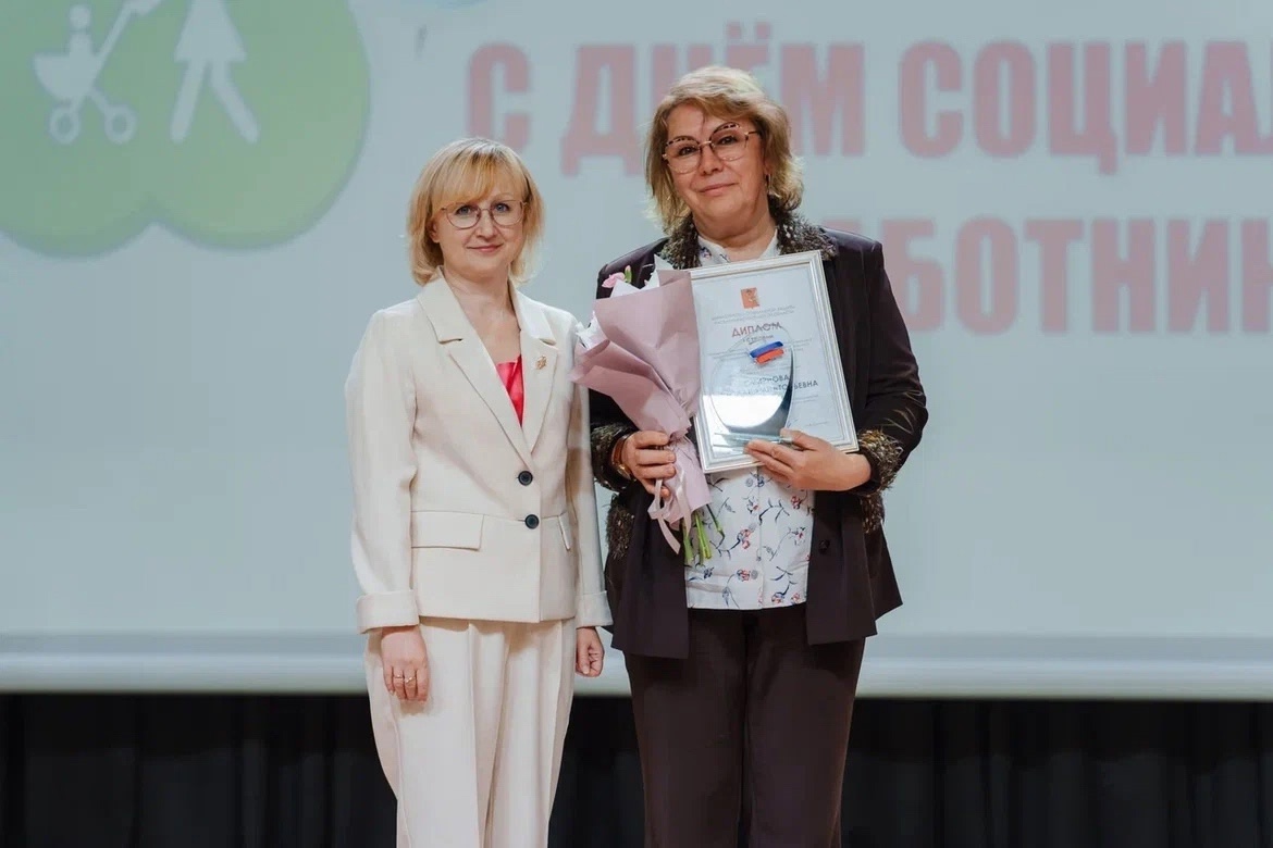 Награждение победителей регионального этапа Всероссийского конкурса профессионального мастерства в сфере социального обслуживания Вологодской области 