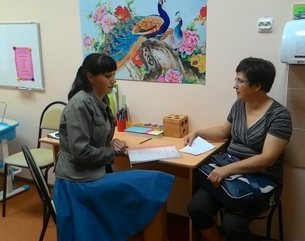 Разработка и реализация программ психолого-педагогической поддержки 