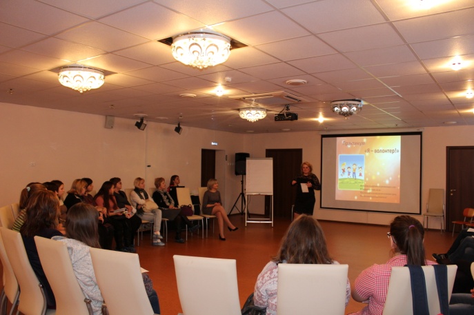 Разработка и реализация программы подготовки волонтеров