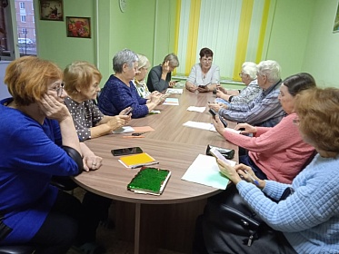 Рациональное потребление